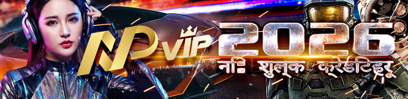 NPVIP 2026 no-fee banner